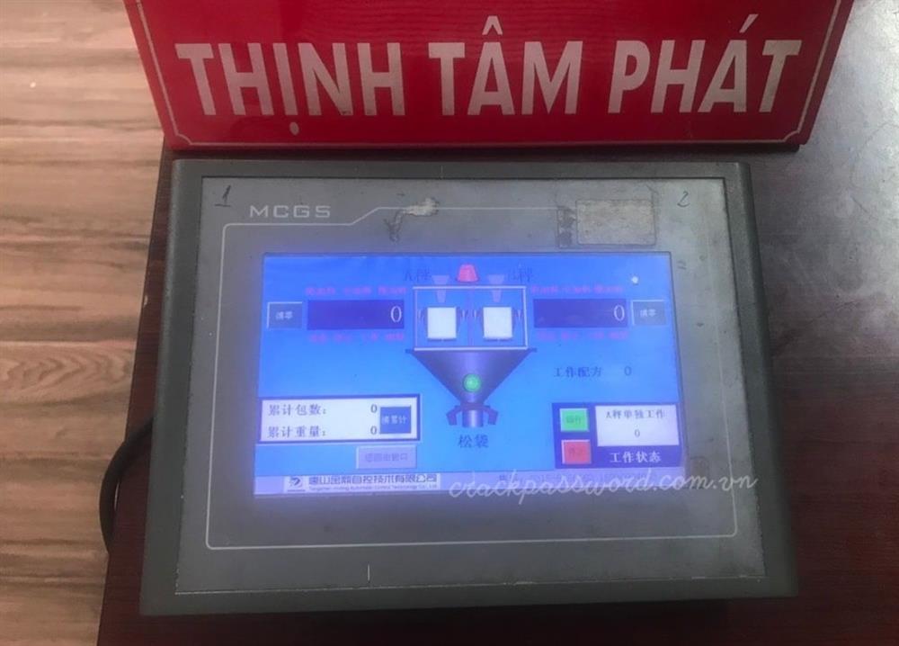 mcgs-hmi-default-password
